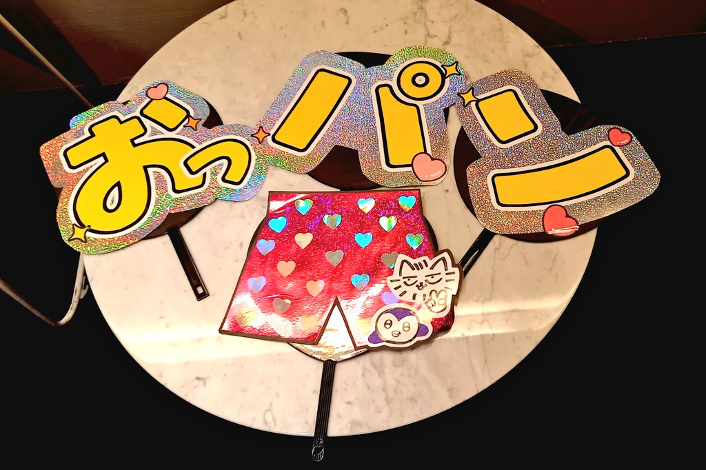 #映画おっパン
Filmarksさん 4.2🎆
ヤフー映画さん 4.5🎉
映画.comさん 4.1✨
皆様、高評価ありがとうございます！😭
公開作品が増える中、見られる劇場・時間帯も限られて参ります。是非お早めに！
byおっパンP
#おっさんのパンツがなんだっていいじゃないか
#原田泰造
#中島颯太
#城桧吏
#大原梓