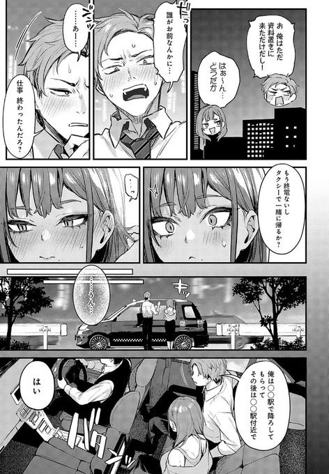 tippypekoe's tweet photo. 9 https://t.co/MllRykCYpD