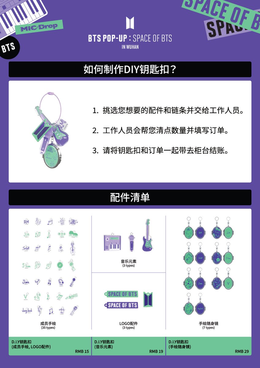 SEVENTEEN韓国ポップアップminiteenPLUSHTOYホシタムタム SEVENTEEN、公式キャラクターのポップアップを韓国で6月24日より