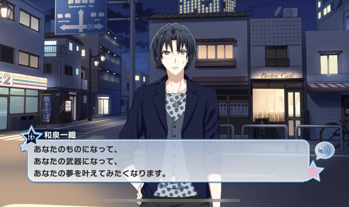 なんでこんな令呪切る前のサーヴァントみたいな勢いで話してくるの