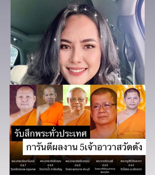 เม้าส์ ข่าว tweet media