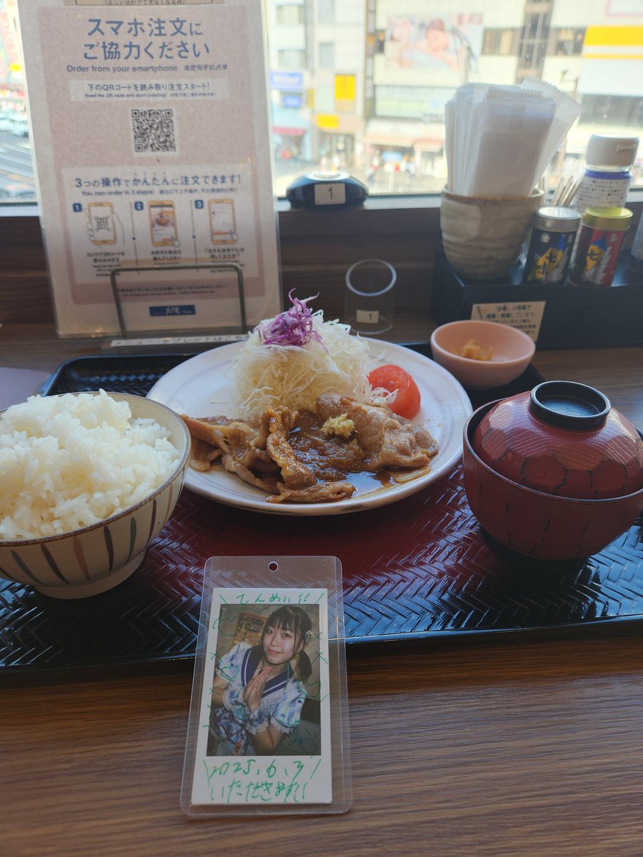 やっぱりここはうまい😋