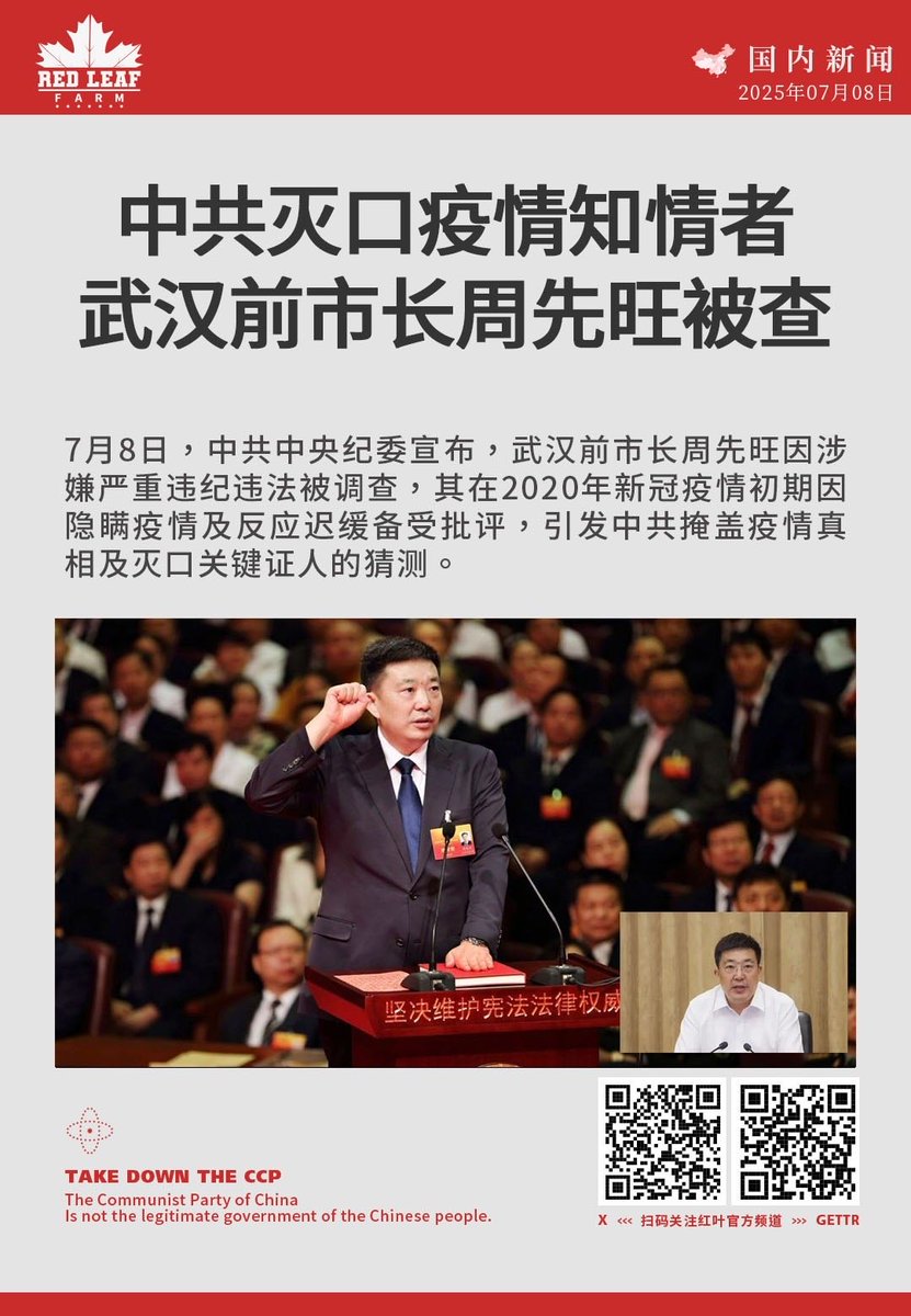 隔月刊 補綴臨床 2012年1.3.5.7.9.11月 7本期刊被剔除！2024年8月WOS期刊目录更新了！ - 学点