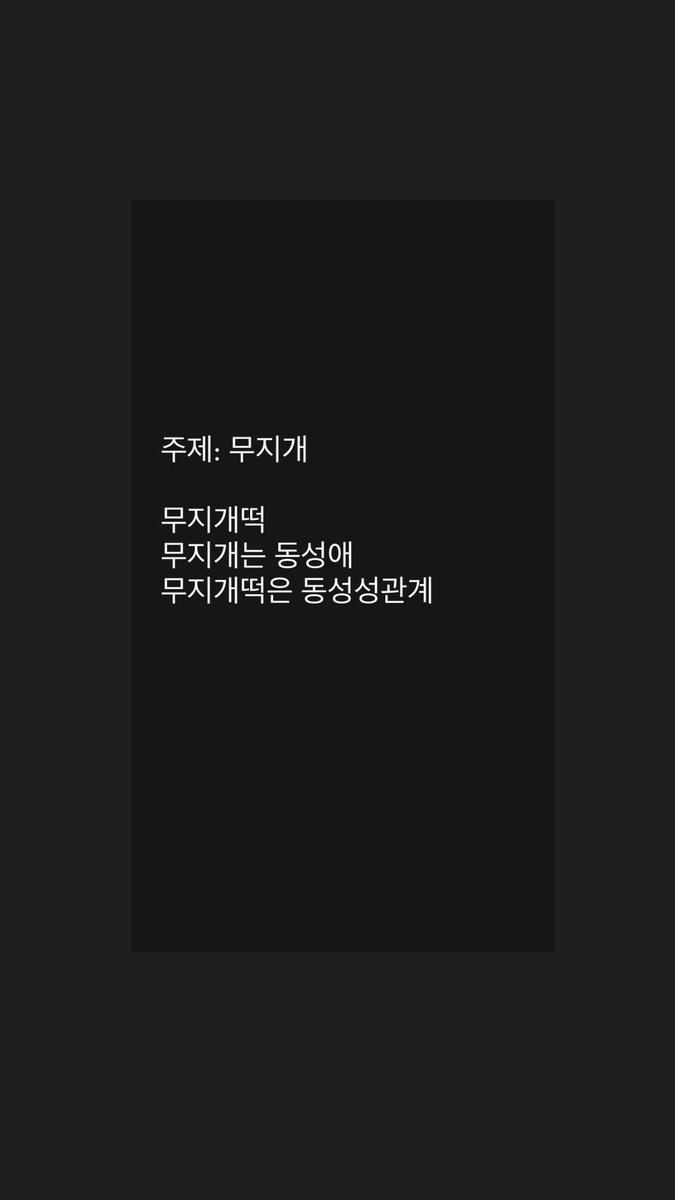내가 썼던 시.