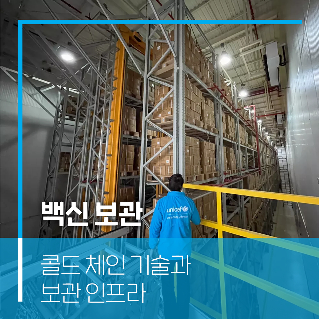 unicefkorea's tweet photo. 데이비(2)는 엄마 유벨린과 함께 유니세프의 지원을 받아 모자 보건을 강화하는 보건소를 방문하였습니다. 이곳은 타마레 지역에서 운영하는 유일한 보건소로 주변 34개 지역 사회의 약 6,700여 가구에 서비스를 제공하고 있습니다. 보건소에 설치된 태양열 백신 냉장고 덕분에 지역 주민들은 이제 예방 접종 서비스를 더 쉽게 이용할 수 있게 되었습니다.

https://t.co/KBkb8RoOD5

#UNICEF #ForEveryChild #유니세프 #백신 #예방접종
#어린이건강