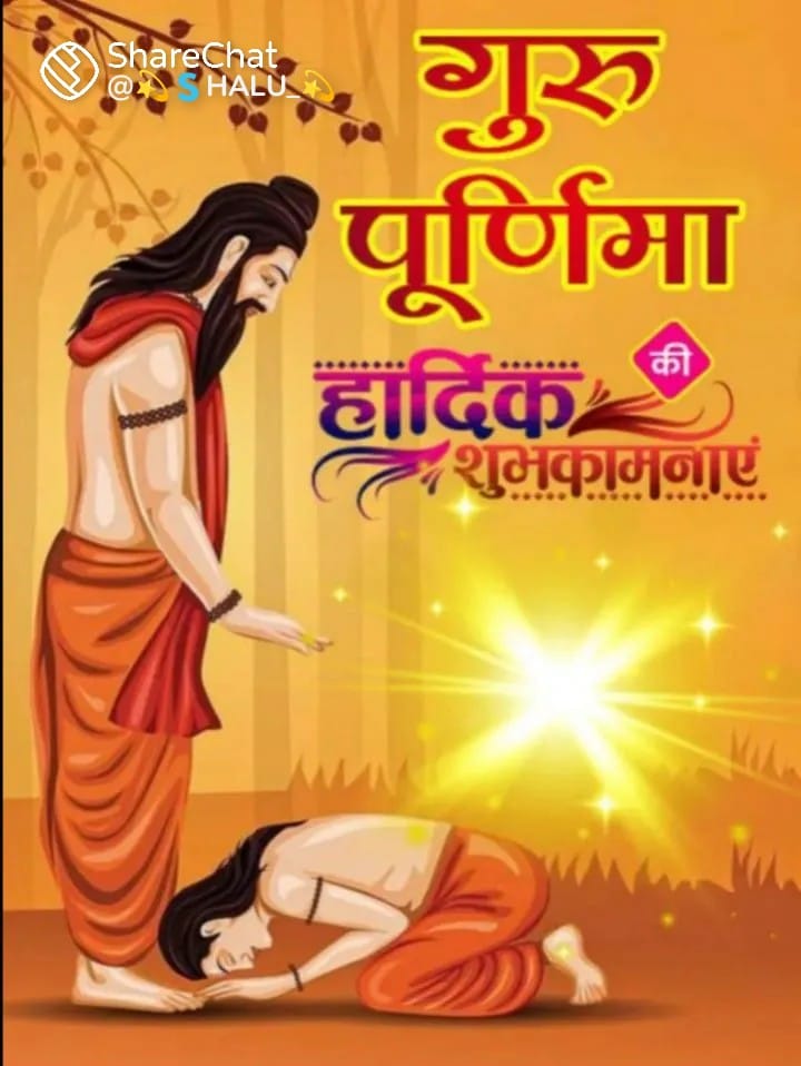 Assistant professor    Amardev verma (@amardevverma76) on Twitter photo 