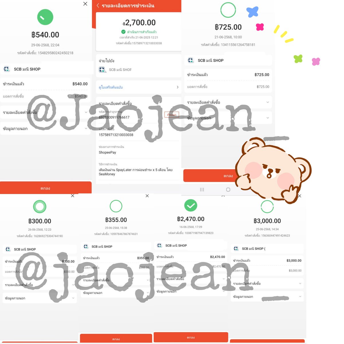 เปิดรับแลก Spaylater  หัก 8% ทุกยอด  24 ชม.  พร้อมตอบมากกคิวว่าง~~~🌸🌸🌻🪻
ทักไลน์ได้เยยย lin.ee/XFKWutD
#รับแลกเงิน #รับแลกspaylater  #รับแลกวงเงินspaylater #spaylaterช้อปก่อนจ่ายทีหลัง  #spay  #รับแลกวงเงิน #thisshop #shopee