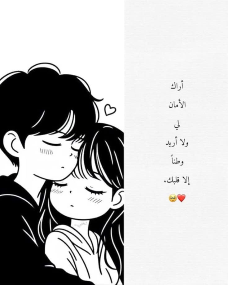 "قــريــب الــروح لــو داااره بعــيده ."

#صبـــاح_الخيـــر 
#صبـــاح_السسعاده