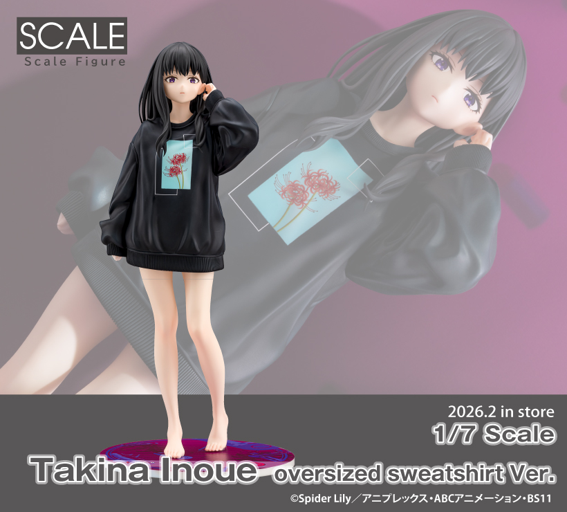 inoue_________  Takina Inoue: Oversized Sweatshirt Ver.