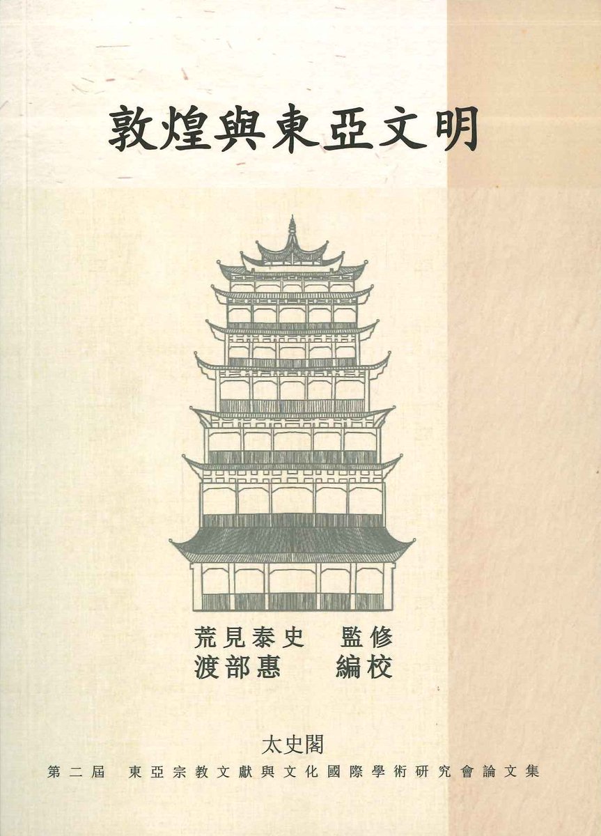 朋友書店 (@hoyushoten) / X