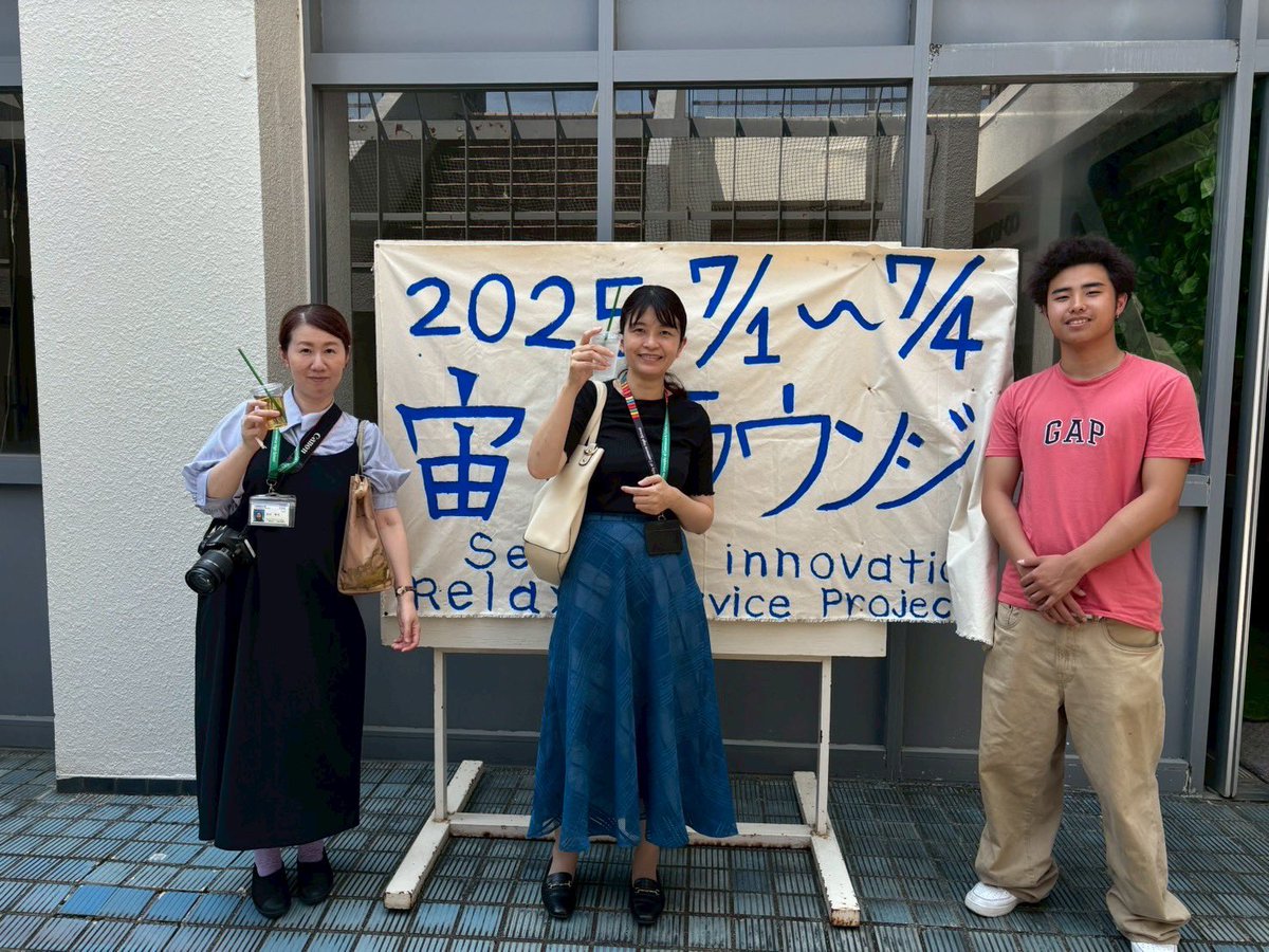 cuc_relaxpro's tweet photo. こんにちは。広報担当の武内さやかです。先日のイベント期間中、リラクゼーションスペースに教務課の古川幸子さんと寺田沙織さんにお越しいただきました。お忙しい中お立ち寄りいただきありがとうございました。#千葉商科大学 #リラックス #プラネタリウム https://t.co/mrsw19wr79