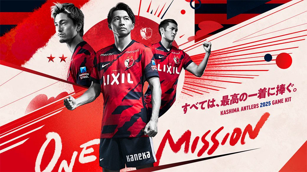 鹿島アントラーズ on X: 