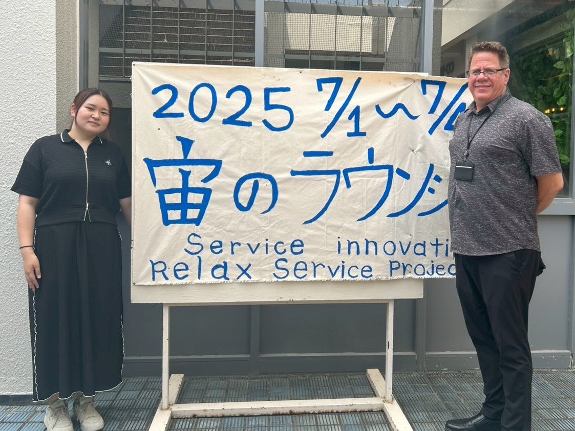 cuc_relaxpro's tweet photo. こんにちは。広報担当の武内さやかです。先日のイベント期間中、リラクゼーションスペースにサービス創造学部のケビン先生にお越しいただきました。お忙しい中お立ち寄りいただきありがとうございました。#千葉商科大学 #リラックス #プラネタリウム https://t.co/kSWuyVLMSV