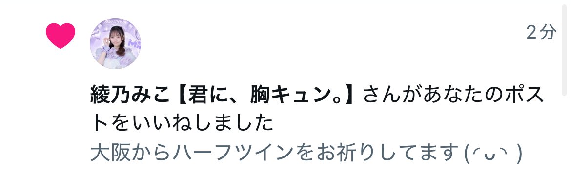 これはそういうことですよね？
期待していいやつですよね？