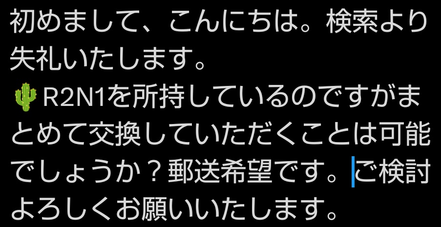 りを tweet media