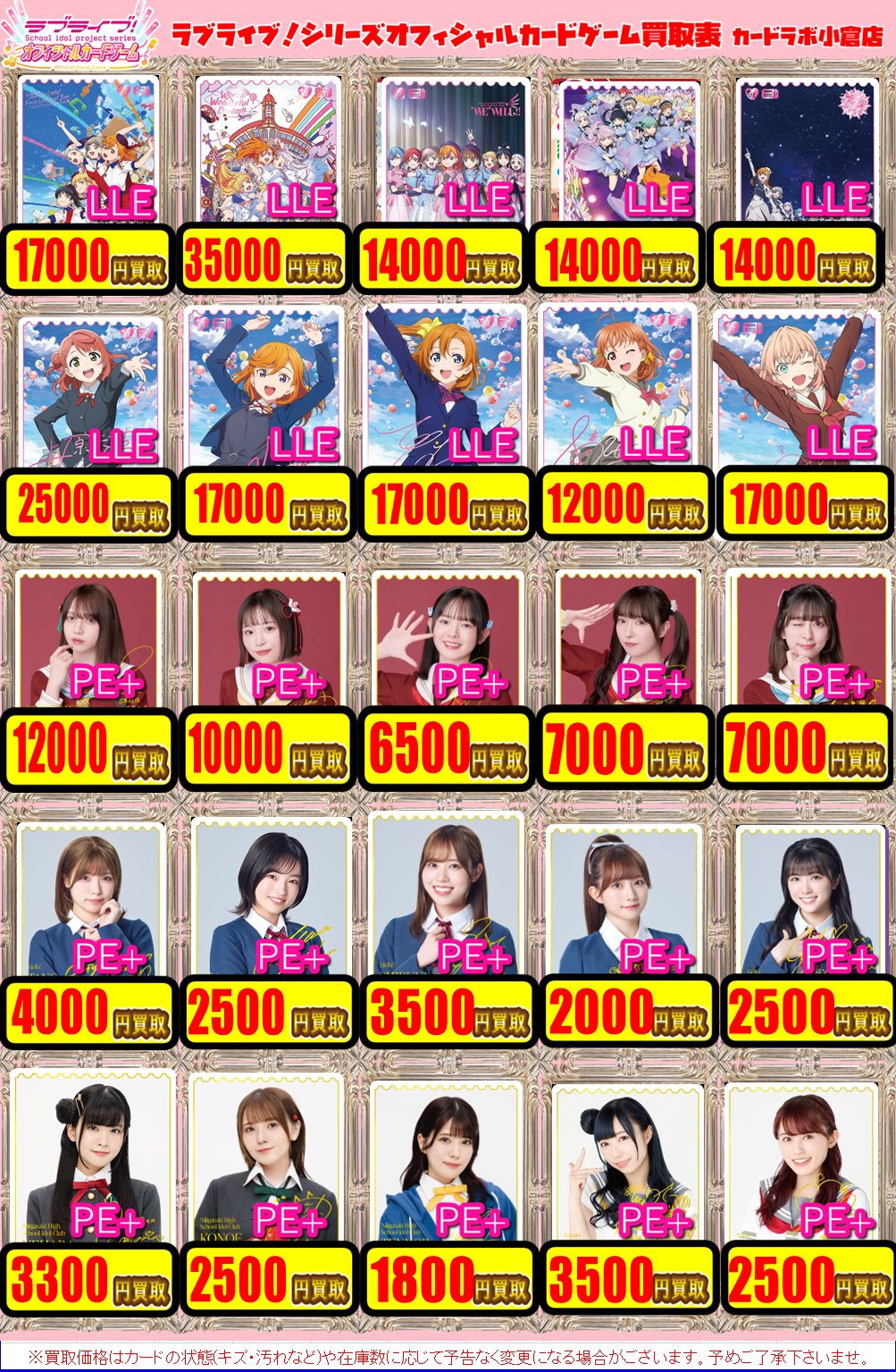 カードラボ 小倉店 on X: 