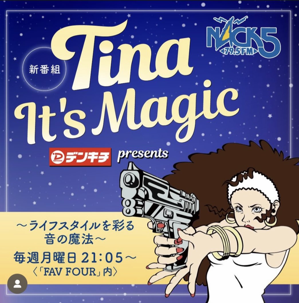 densashima's tweet photo. 7月からFM NACK5 毎週月曜日 21:05〜
FAV FOUR内にて、Tinaコーナー
デンキチ presents Tina It’s Magic』が始まります！

Sponsored by デンキチ 
@takahiro389446 @den883 

#Tina #NACK5 #Radio #itsmagic #FAVFOUR
#デンキチ
ーーーーーーーーーーーーーーー https://t.co/wzld1en2fP