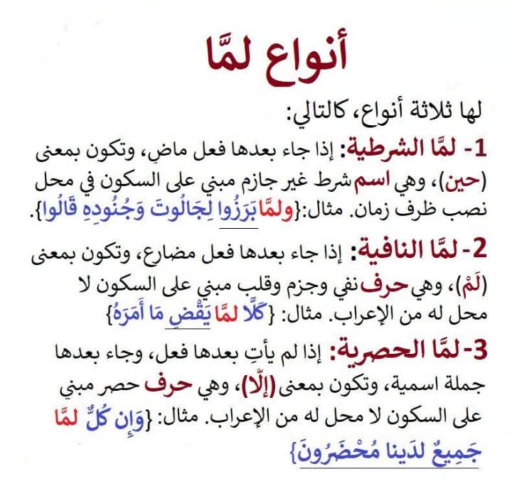 هندسة النحو-هيثم الوزير (@haithamalwazir) on Twitter photo 