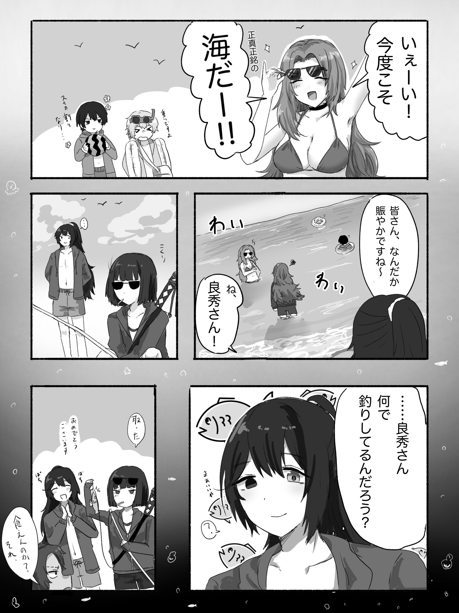 Yネキ浪🦈 (@Nf5JIxf8OT9G8fd) / X