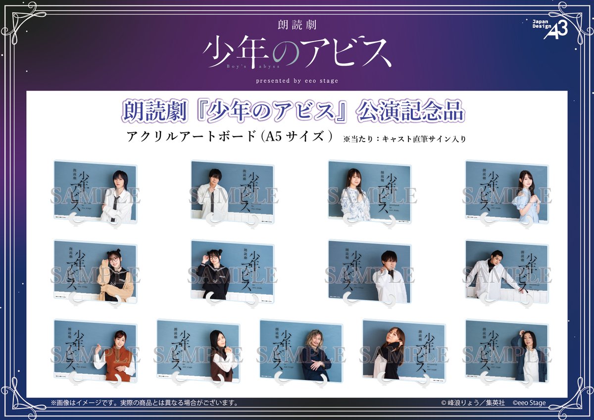 【美品、特典付き】少年のアビス 完結 美品、特典付き】少年のアビス 完結 GZbKupIa0AAJ8oO.jpg