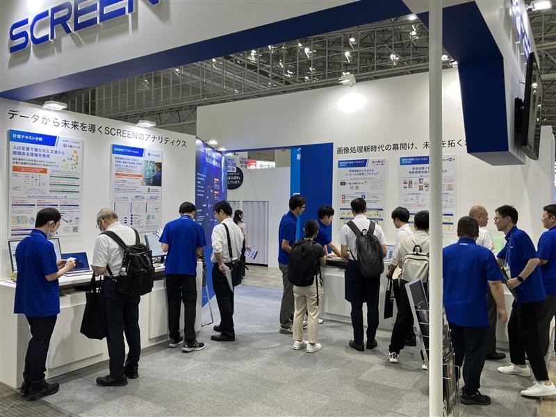 SCREENアドバンストシステムソリューションズ【公式】 tweet media