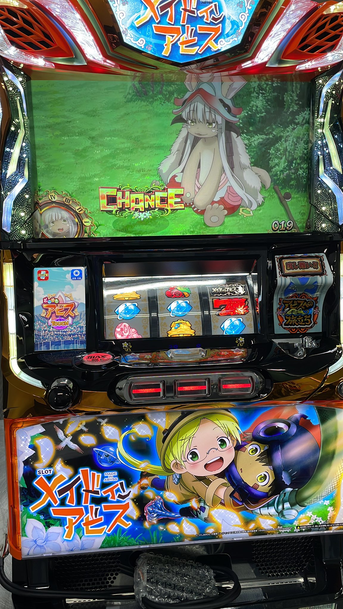 メイドインアビス スロットマシン 51fTia+G4NL._UF350,350_QL50_.jpg