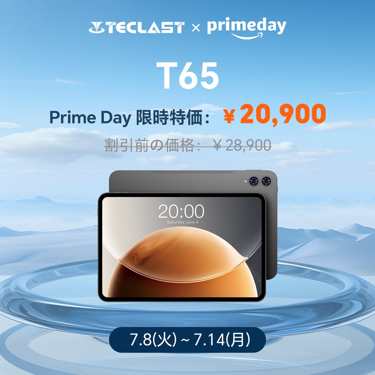 gamewith_review's tweet image. 【Amazonプライムデー】TeclastのAndroidタブレットが最大35％OFF！数量限定でクーポンも配布
gamewith.jp/gamedb/article…

対象商品には、ゲームプレイにも最適の人気モデル「T70」や、没入型オーディオを体験できる「T65」などが含まれる。
#Amazonプライムデー #タブレット  #Teclast