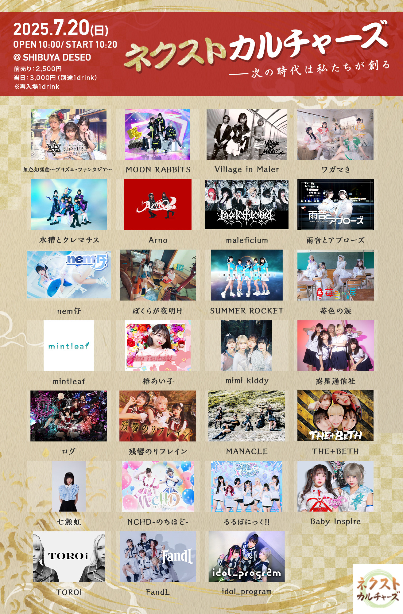 〈激レア〉鹿乃　終末一般論 Weekend Paradise サイン付 ディアブルボア🦇9.20新宿ANTIKNOCK生誕 on X: 