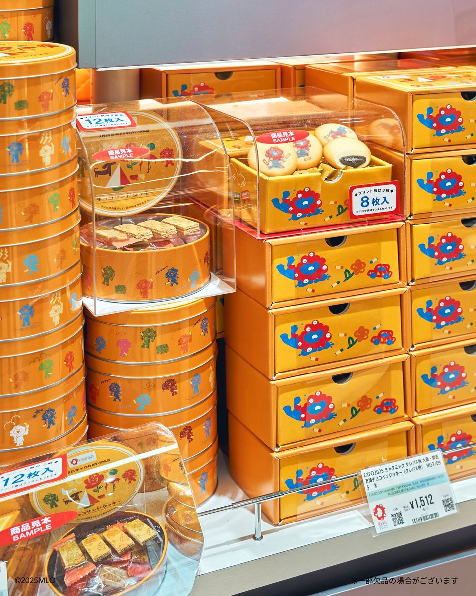 expo2025product's tweet image. クレパスかと思いきや…
まさかのお菓子!?🍪🖍️
#サクラクレパス と #ミャクミャク の
コラボスイーツを販売中!🎨
今日 #虹の日 にぴったりなスイーツ、
是非チェックしてください♪
📍会場内 西ゲート店 JR西日本グループ
#EXPO2025 #大阪・関西万博
@expo2025_jrwest