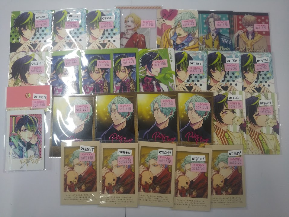 キューピット・パラサイト キュピパラ 香港 中国語 特典 リネット