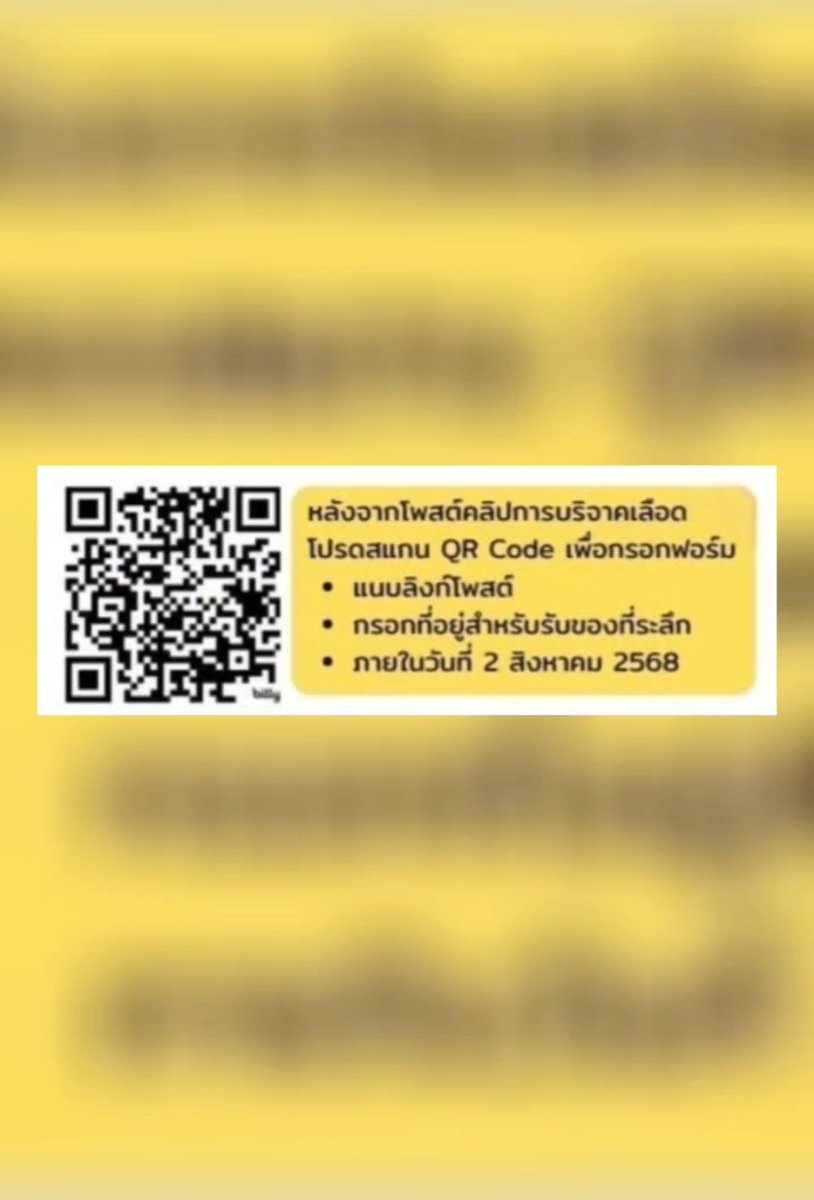 ขยายเวลารับบริจาคเลือด และบริจาคเงินเพื่อสภากาชาดไทย ถึง 31/7/2025 

โพสต์คลิปลง Tiktok
ติด #loveforlazymonster หรือแสดงสลิปบริจาค แล้วกรอกข้อมูลใน QR Code เพื่อรับของที่ระลึกจากทีมงานค่ะ

<a href="/sangminchoi365/">최상민</a>
#최상민 #Sangminchoi
#SangmintamdaiYoutube
#Sangmindinneawseries
#ชเวซังมิน