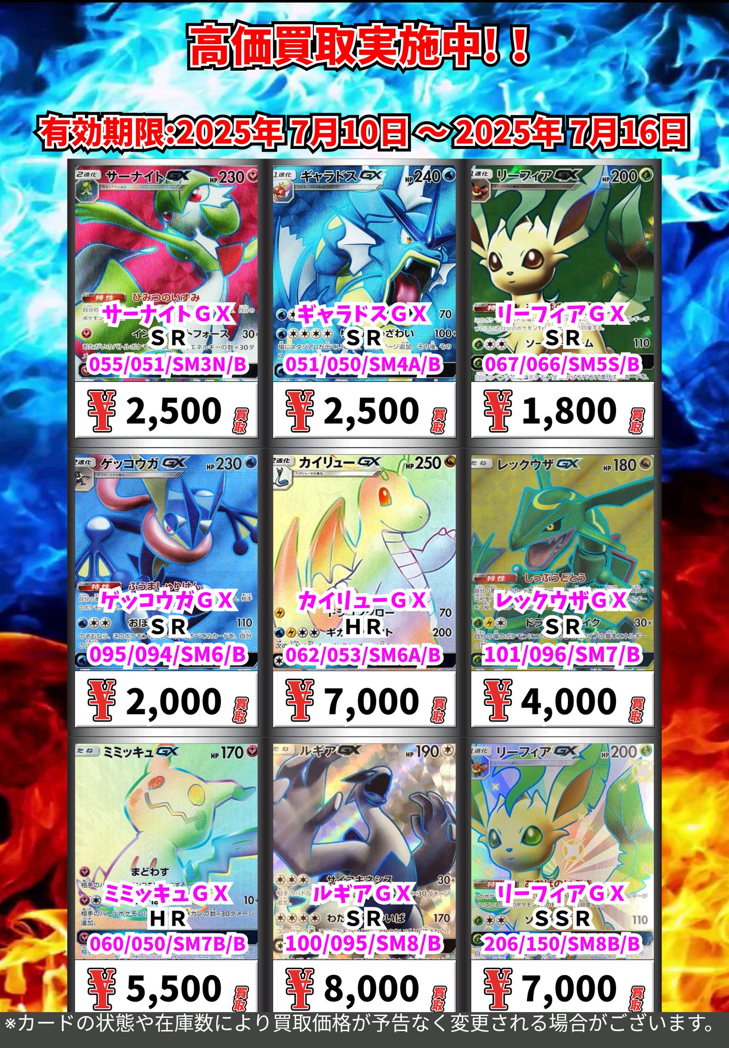 カードボックス明石ビブレ店 on X: 