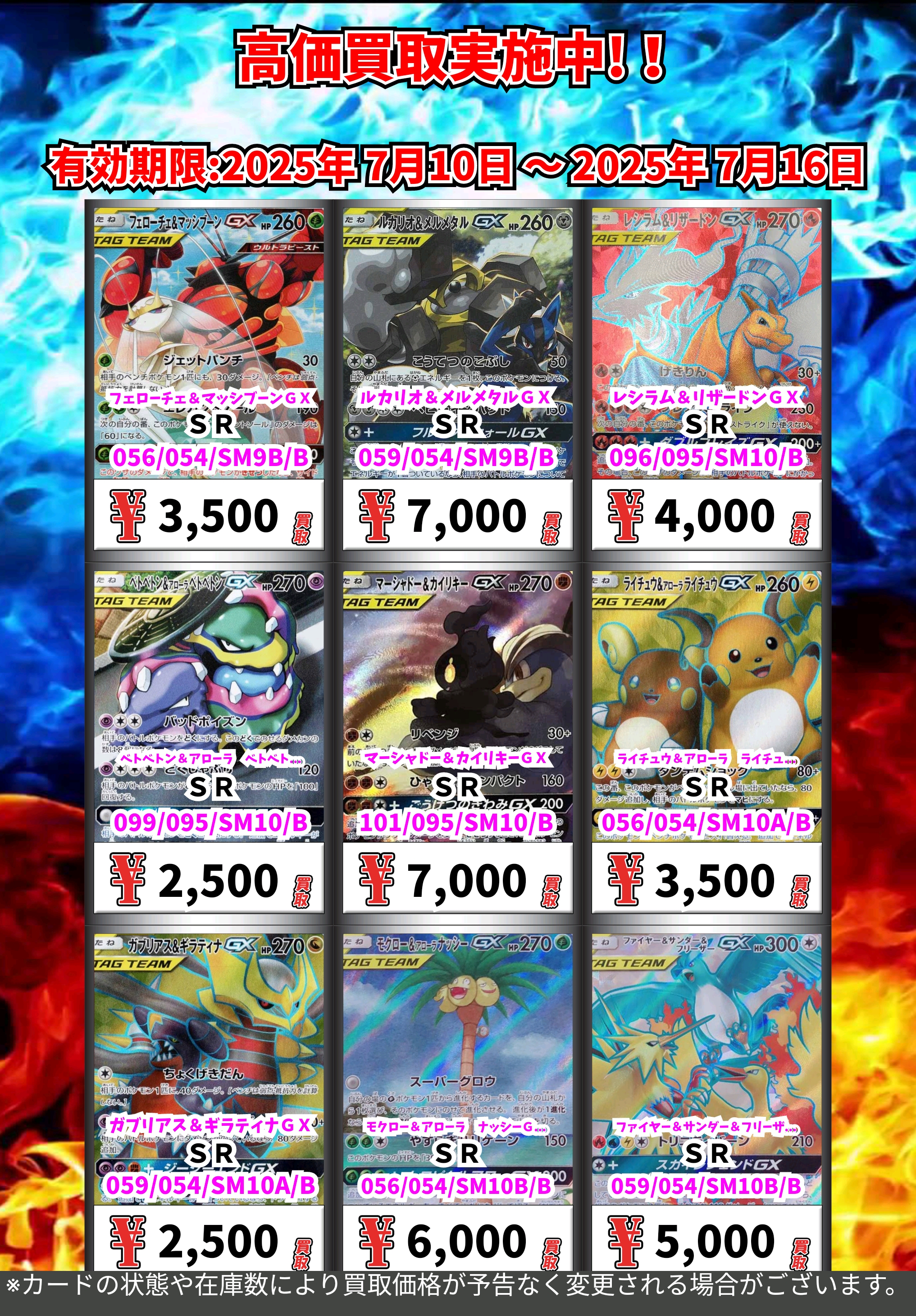 カードボックス明石ビブレ店 on X: 
