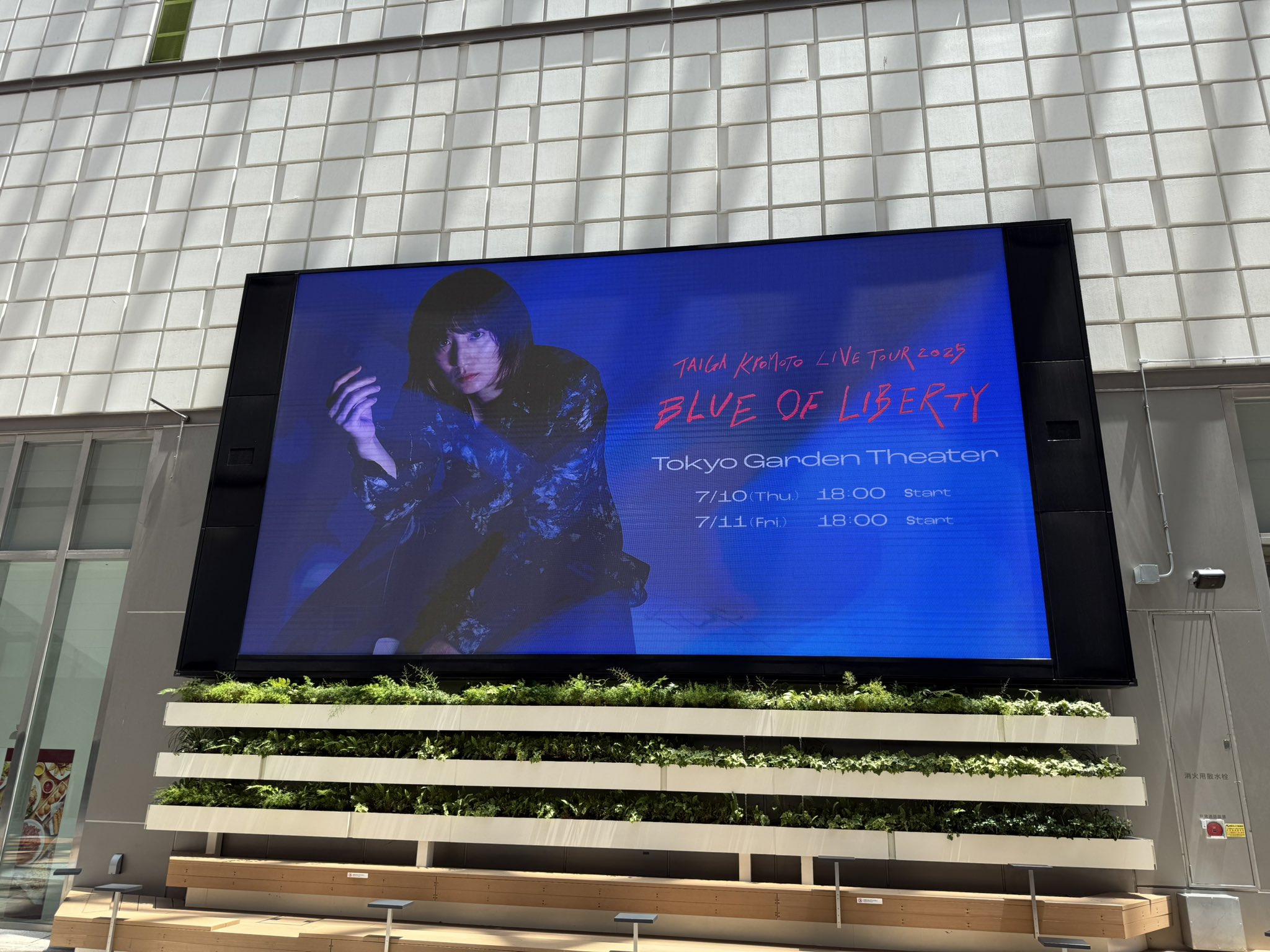 京本大我 TAIGA KYOMOTO BLUE OF LIBERTY TAIGA KYOMOTO LIVE TOUR 2025 BLUE OF LIBERTY #京本大我
