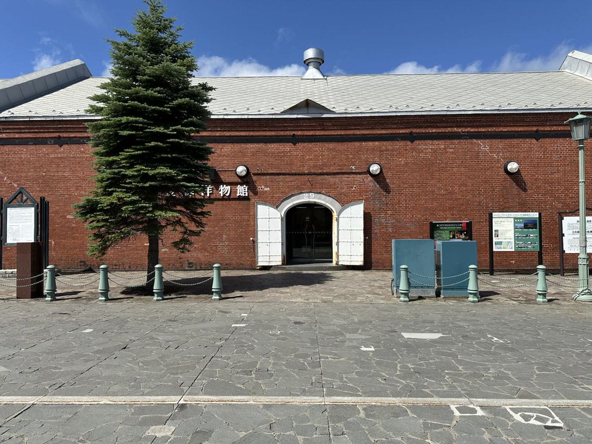 mavskn's tweet image. ＼ワーケーションin函館／
函館ブランチからちょっと歩くだけで、いつもの札幌とはぜ〜んぜん違う景色が広がってるんだわん…！
 空気もきれいで気持ちいい〜っ⛱️

#札幌エンジニア #札幌 #システム開発 #エンジニア #企業アカウント #企業公式相互フォロー #プログラミング #Web制作 #フロントエンド