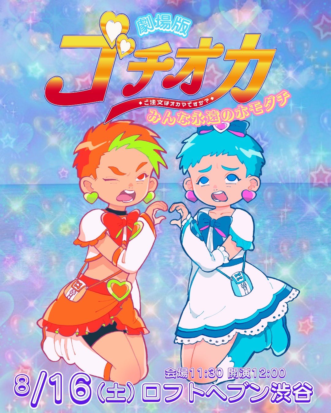 わたなべ卍郎 (@kkadabusu) / X