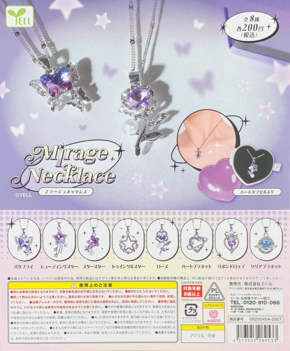 悠*華様 アクセサリー まとめ売り ロットE ガチャ王国広島店 on X: 