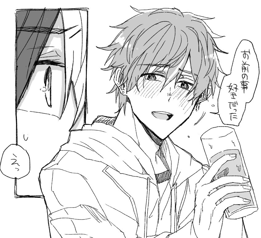 h_ringo11's tweet image. 酒の席
※付き合ってない冬彰