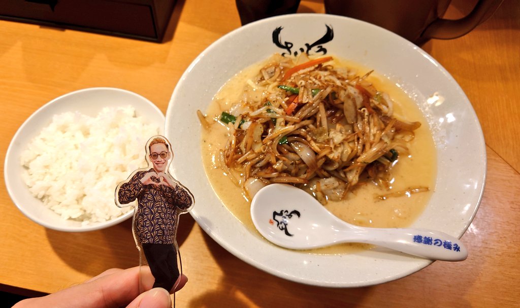 #麺ZINさいとう 
また食べに来てしまいました😋
何回食べても美味しい
「和牛白湯タンメン」
「サキホコレライス」
今日、歯医者だけどね(^^)