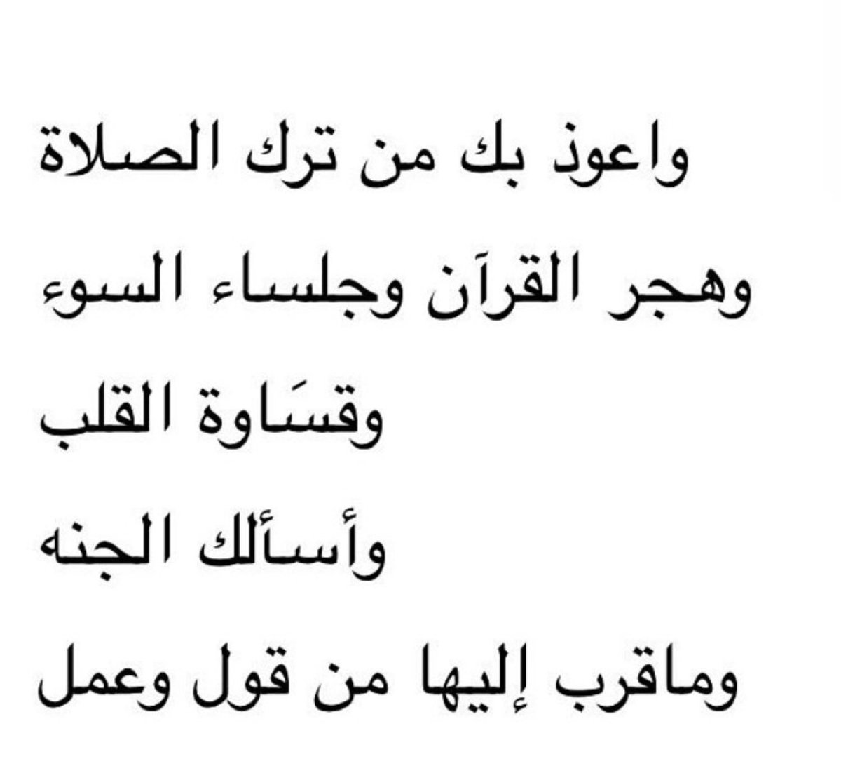 علم ينتفع به (@ile2ss) on Twitter photo 