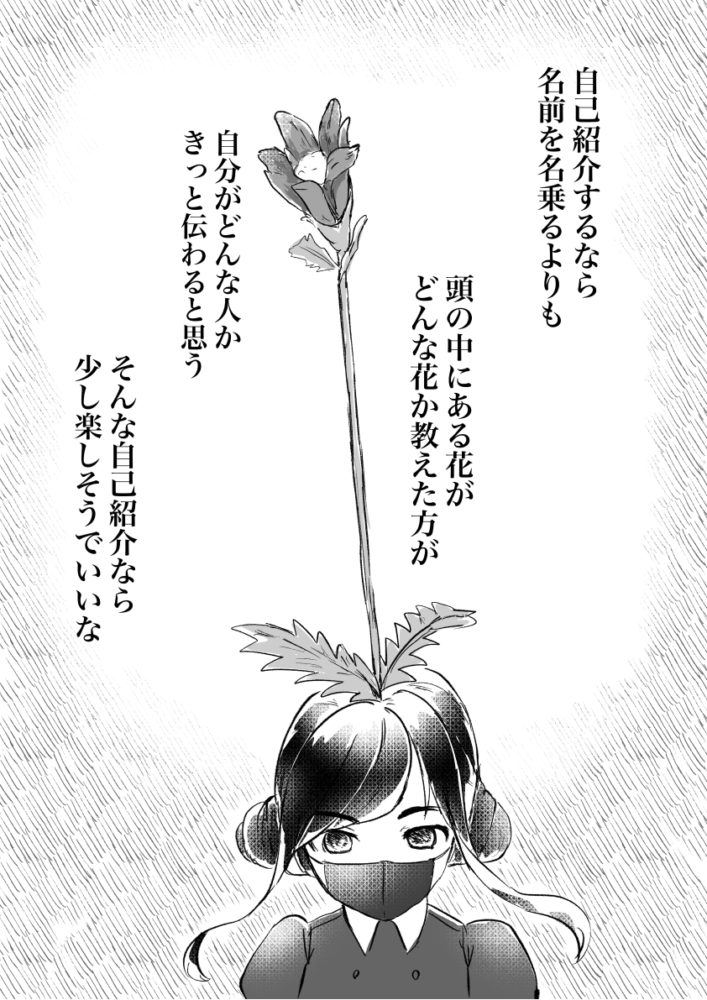 5/5 終 