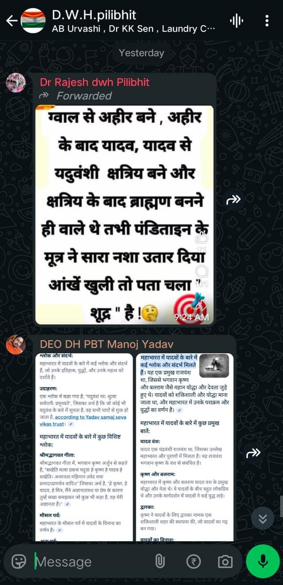 Sumit Sahay tweet media