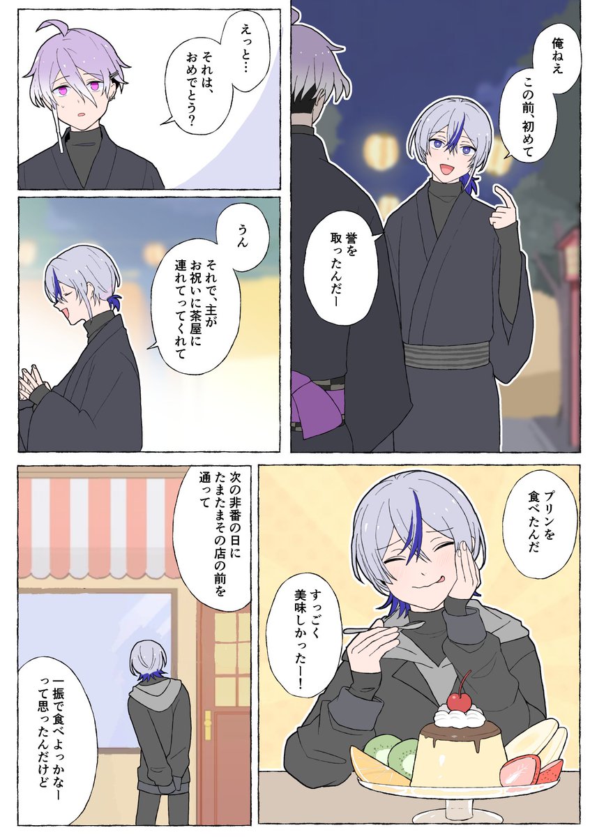 (2/3) 