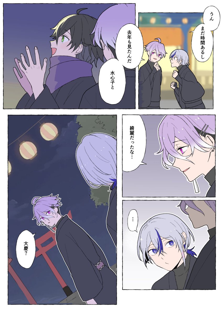(2/3) 