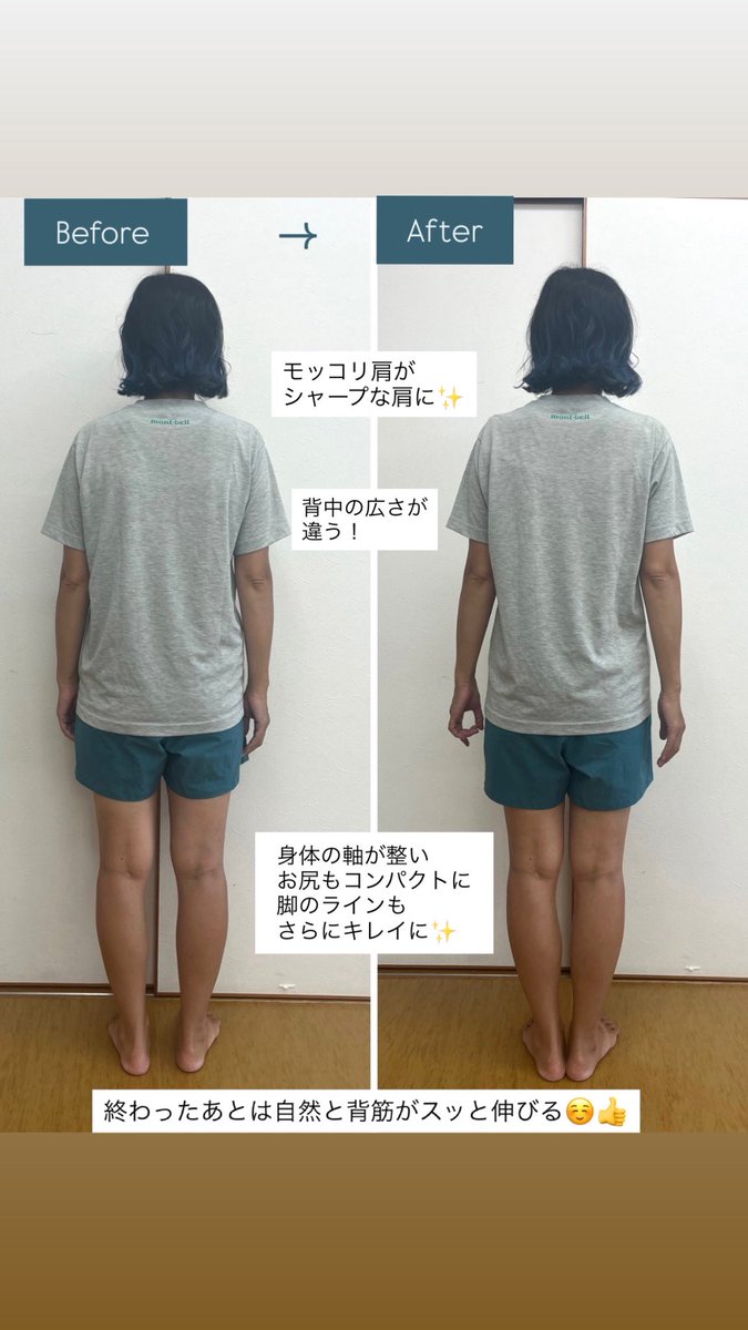 ikumi88's tweet photo. 昨日の参加者の変化がすごい！印象を変えるのに大切なのは『体重』よりも『姿勢』。気になる30代からのモッコリ肩はバレトンで解消✨

#バレトン #ピラティス #モッコリ肩 #肩こり #デスクワーク https://t.co/Mb1h6jINOL