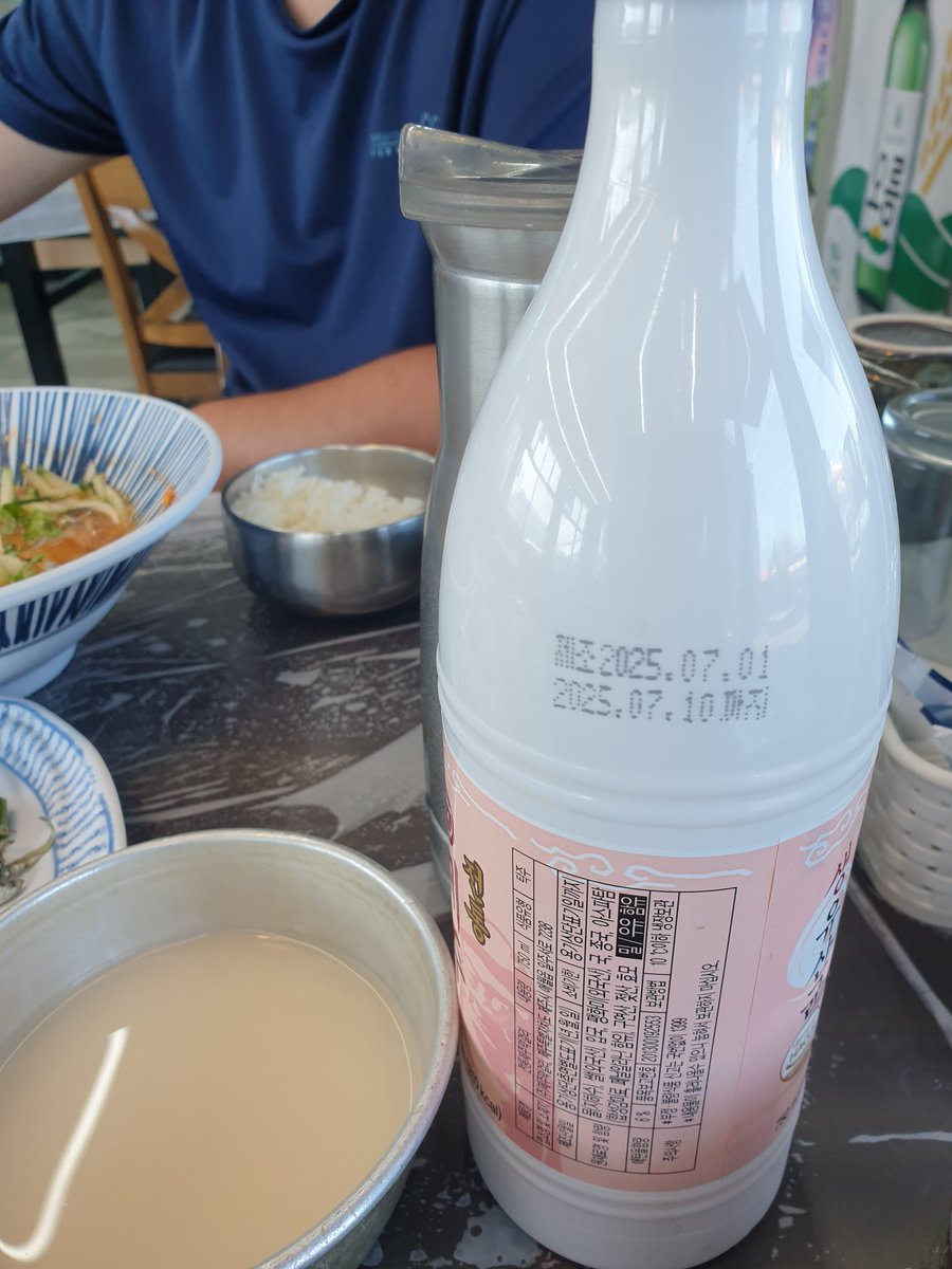 a01030603196's tweet image. 오늘은 동네친구가 한치물회 먹자고 전화와서 근처 바다이야기 식당에 왔습니다
친구는 한치물회
저는 옥돔물회 ~
한치물회는 역대급 느낌입니다.
막걸리는 유통기한이 오늘까지라서
조금 시큼 합니다~^^