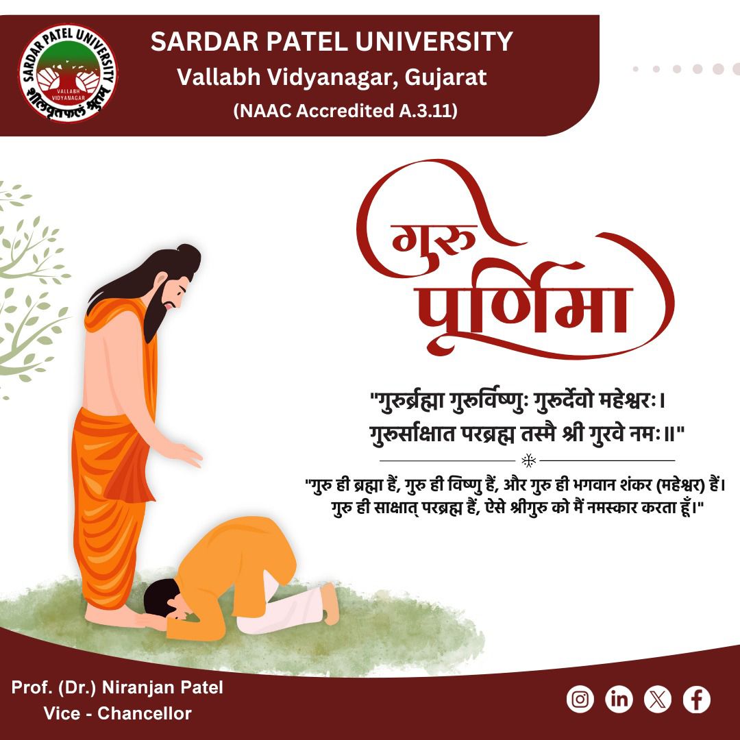 गुरु ही वह दीप हैं, जो अज्ञान के अंधकार को ज्ञान के प्रकाश में बदलते हैं।
जो ज्ञान और शक्ति से परिपूर्ण हैं, जिनके प्रकाश में अंधकार टिक नहीं सकता —
🌸 कोटि-कोटि नमन उन सभी गुरुओं को जो जीवन को दिशा देते हैं। 🌸

#गुरु_पूर्णिमा #GuruKripa #GratitudeToGuru #SPU #SPUinfo #SPU2025