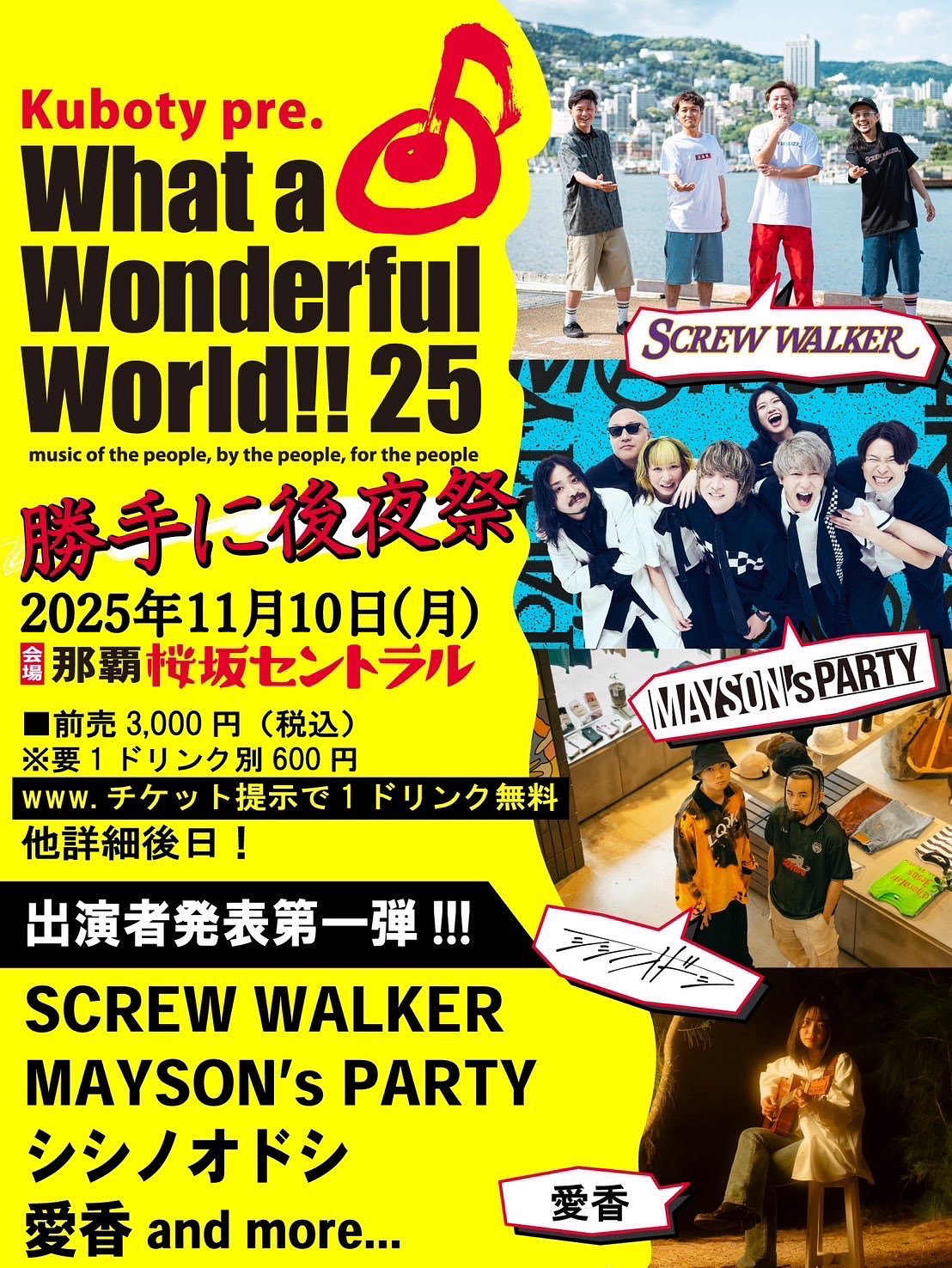 beats 四季大会60枚 IROMIZ on X: 