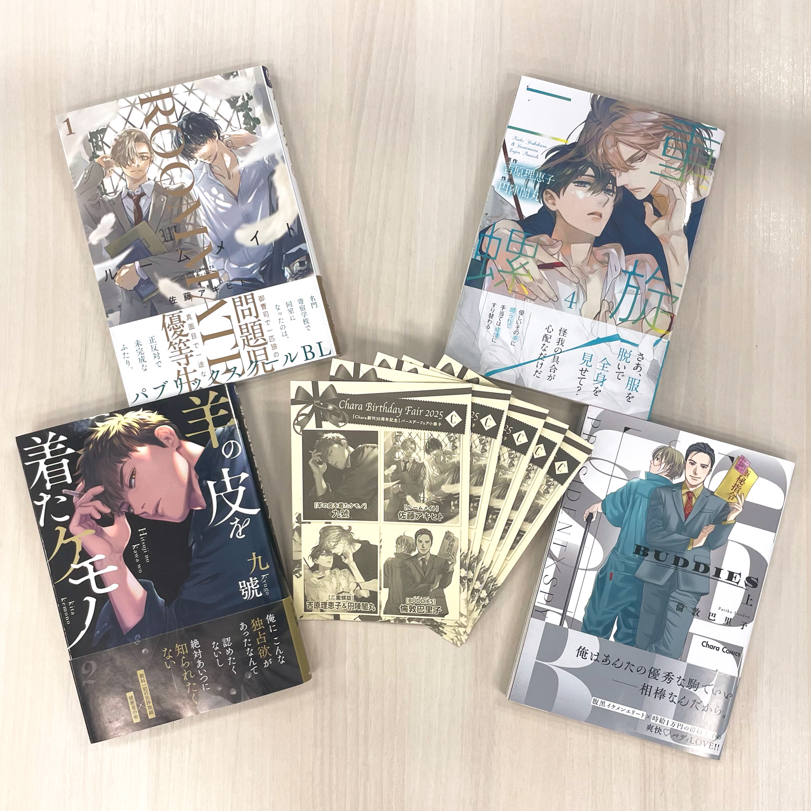 Chara Birthday Fair 小冊子　13冊 Chara編集部 on X: 
