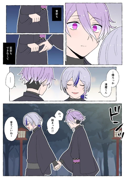 (3/3) 